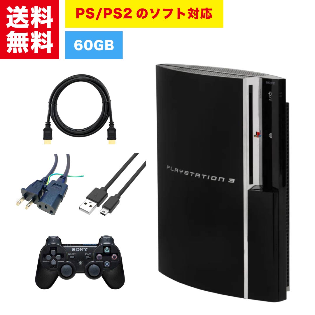 楽天市場】PS3 本体 純正 コントローラー 1個付き 選べるカラー