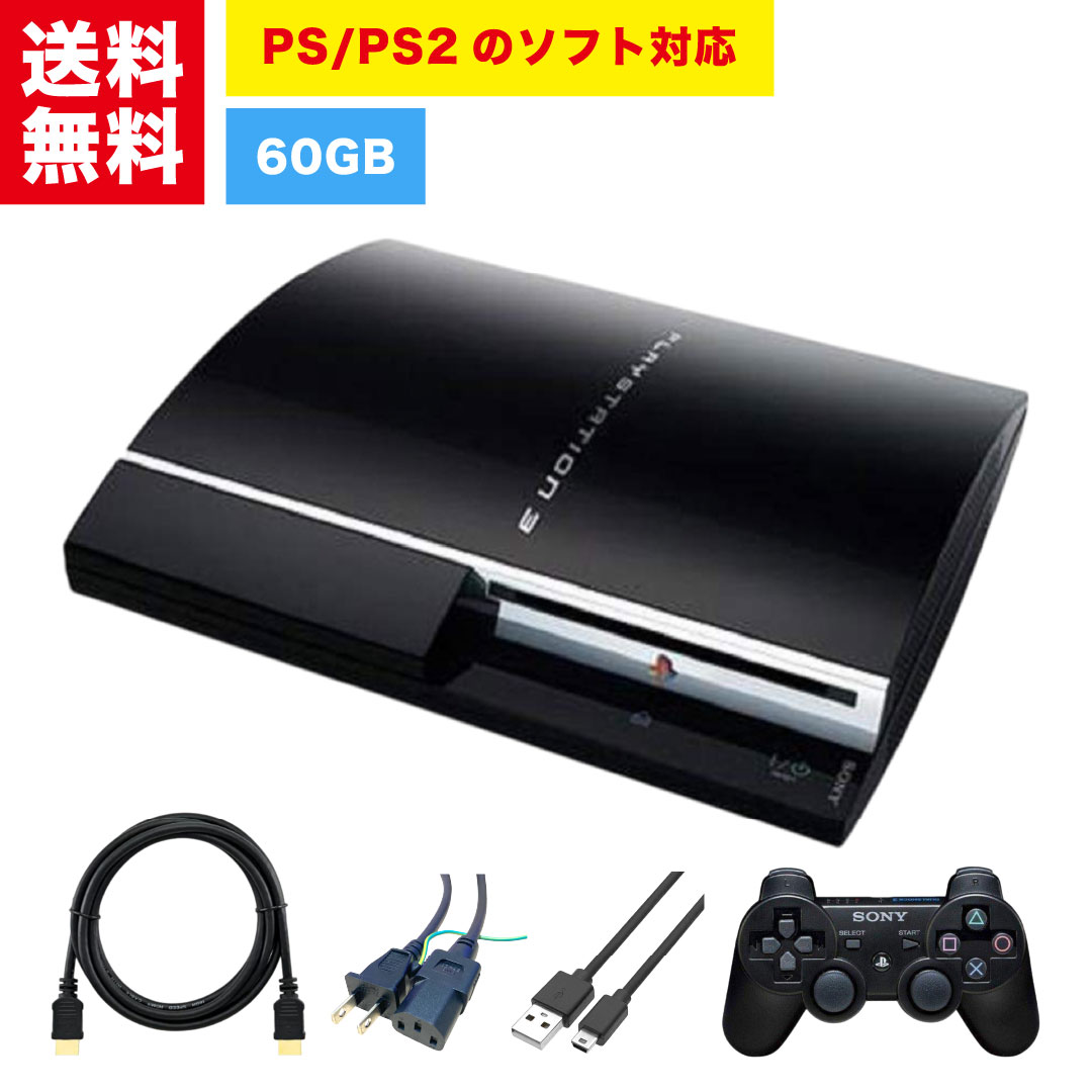 楽天市場】PS3 本体 純正 コントローラー 1個付き 選べるカラー