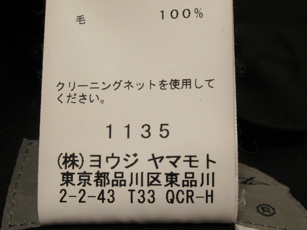 中古 Yohji Yamamoto Pour Homme ヨウジヤマモト シワギャバ カラスパンツ ブラック Size 3 Melillimona Com