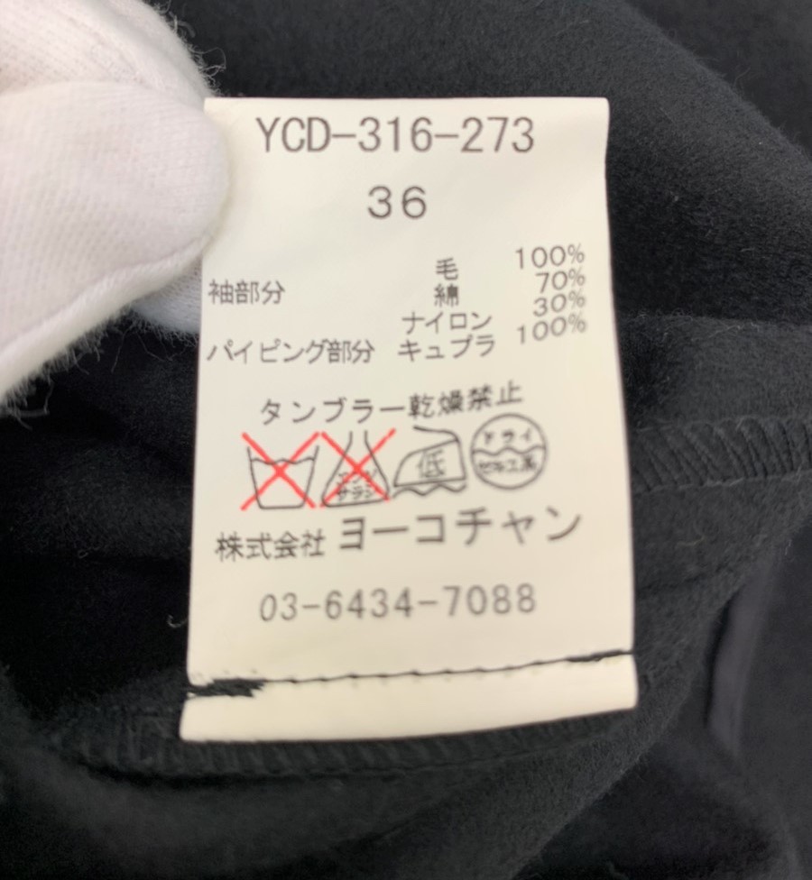中古 ヨーコチャン Yokochan 半袖ワンピース ワンピース 無地 黒人 1lt 71 Newbyresnursery Com