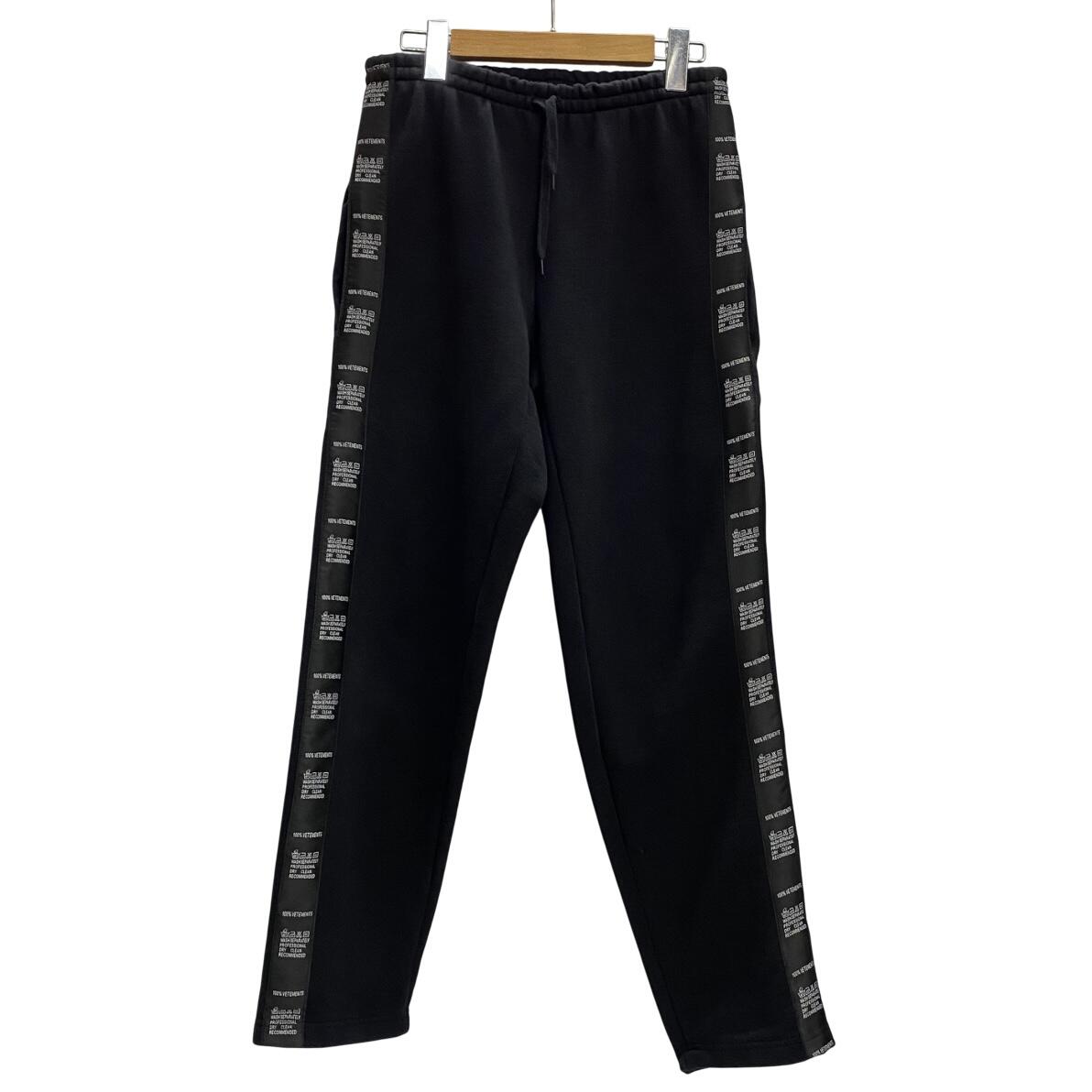 vetementsスウェットパンツ 楽天市場】ヴェトモン VETEMENTS メンズ パンツ ボトムス