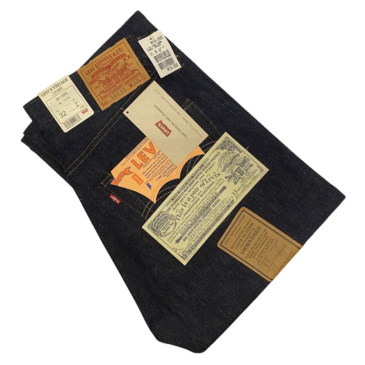 楽天市場】【中古】リーバイス Levi