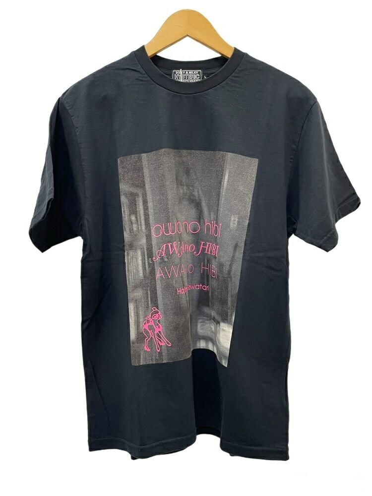 【中古】ヒステリックグラマー HYSTERIC GLAMOUR Hajime Sawatari Special Order Awa No Hibi T-Shirt Tシャツ ブラック Lサイズ 601MT-98｜ドンドンサガール
