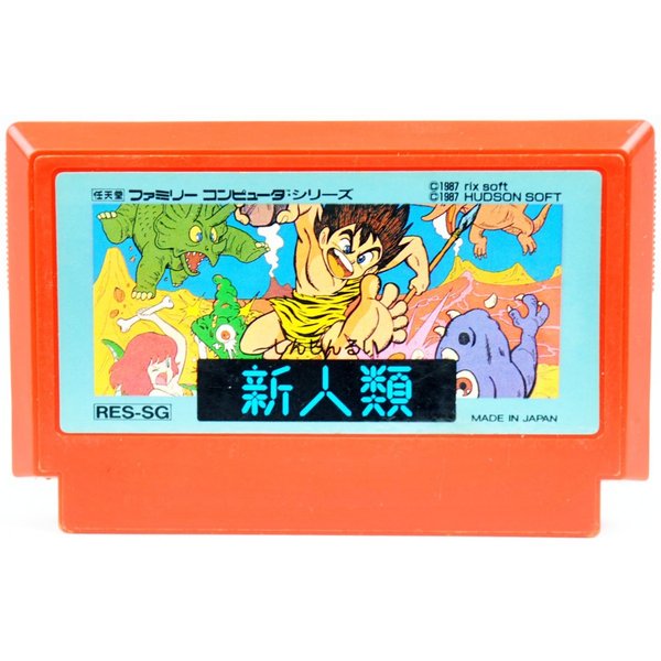 中古品 ファミリーサーキット ソフトと箱のみ ファミコンソフト 楽天市場】【中古】FC ファミリーサーキット 箱説付 ファミコン
