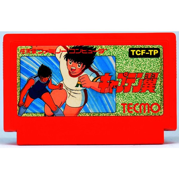 楽天市場】【中古】FC ドラゴンクエスト3 そして伝説へ… ソフト