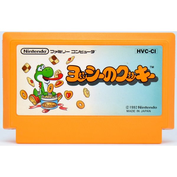 楽天市場】【中古】SFC ヨッシーのクッキー ソフトのみ