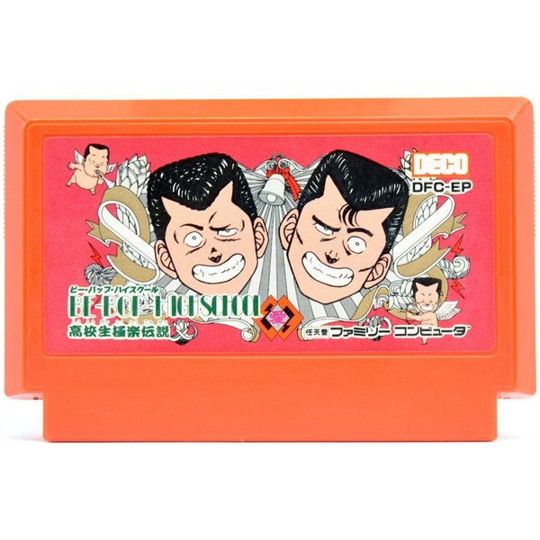 中古品 ファミリーサーキット ソフトと箱のみ ファミコンソフト 楽天市場】【中古】FC ファミリーサーキット 箱説付 ファミコン