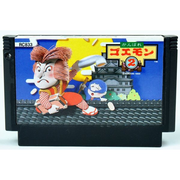 楽天市場】【中古】がんばれゴエモン外伝2 天下の財宝ファミコン
