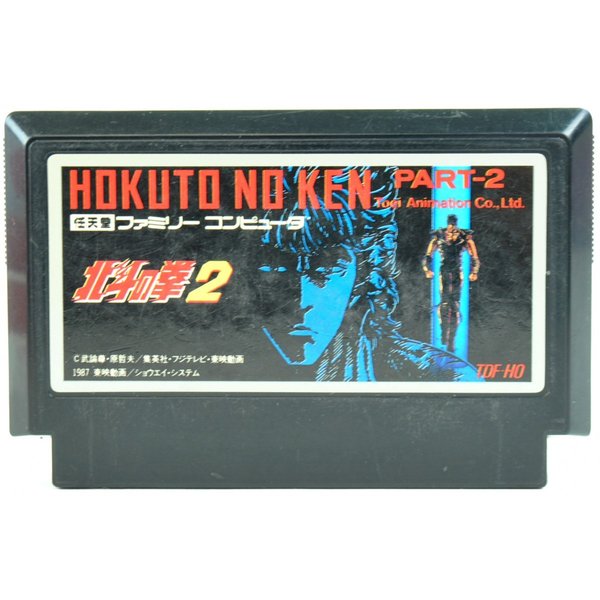 中古品 ファミリーサーキット ソフトと箱のみ ファミコンソフト 楽天市場】【中古】FC ファミリーサーキット ソフトのみ