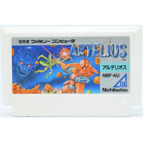 楽天市場】【中古】 FC 未来戦史 ライオス 箱説付 ファミコン