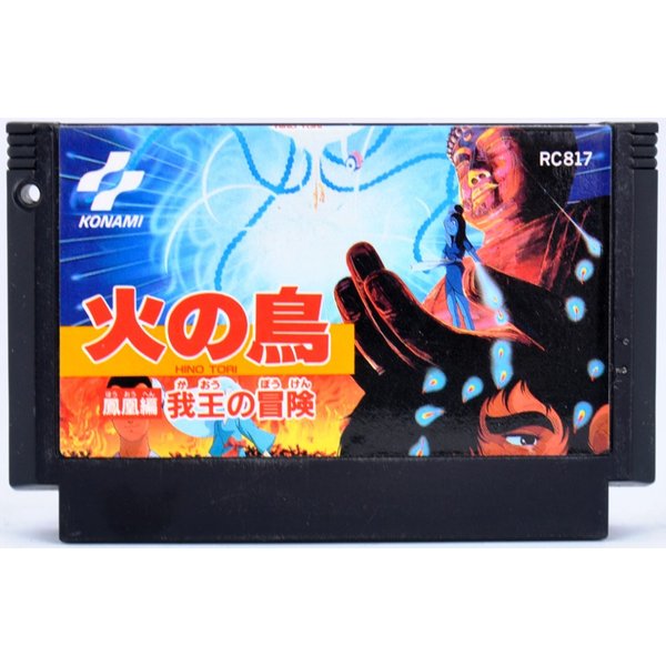 楽天市場】【中古】FC ゼルダの伝説1 ソフトのみ ファミコン