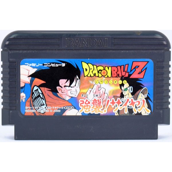 楽天市場 中古 Fc ドラゴンボールz 強襲 サイヤ人 ソフトのみ ファミコン ソフト 買取 Marron