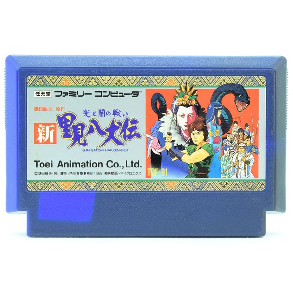 楽天市場】【中古】アイドル八犬伝 ファミコンソフト【レトロ