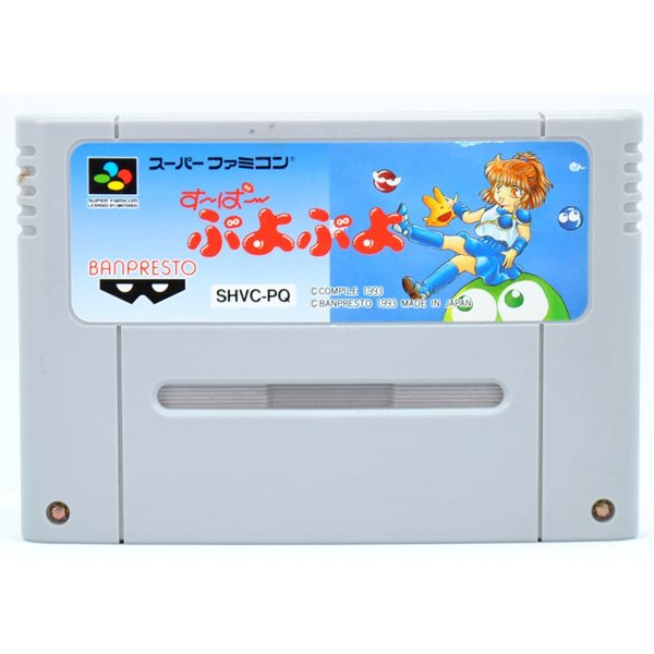 楽天市場】【中古】SFC 甲子園3 ソフト スーパーファミコン
