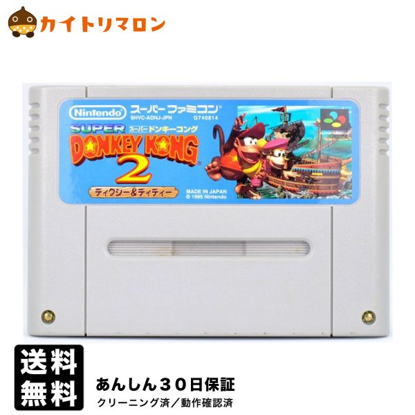 楽天市場】【中古】SFC スーパーファミスタ2 ソフトのみ スーパーファミコン ソフト : カイトリマロン