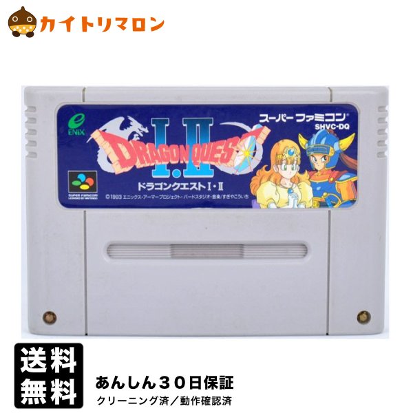 楽天市場】【中古】 ドラゴンクエスト 1234 4本 セット まとめて