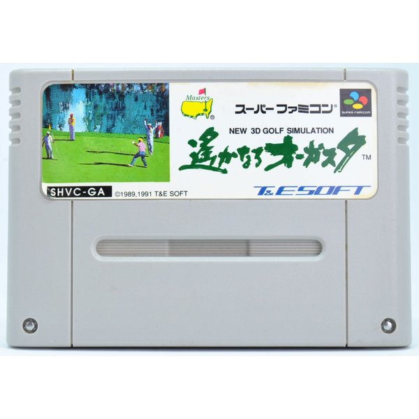 SFCソフト「伝説のオウガバトル」中古動作品の出品です。 Amazon | 伝説のオウガバトル | ゲームソフト