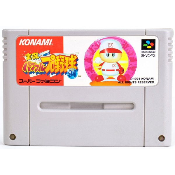スーパーファミコンソフト3 楽天市場】【中古】SFC 甲子園3 ソフト スーパーファミコン