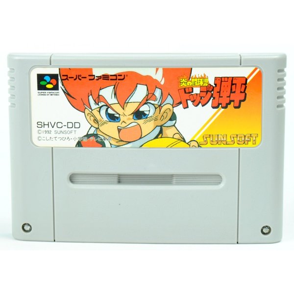 楽天市場】【中古】SFC Jリーグサッカー プライムゴール3