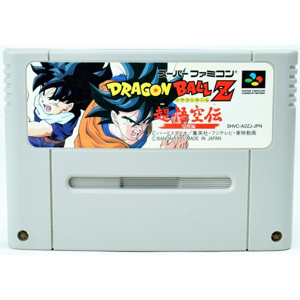 ドラゴンボールZ　超サイヤ伝説　スーパーファミコン　スーファミ　ソフト SFC バンダイナムコエンターテインメント SFC ドラゴンボールZ 超