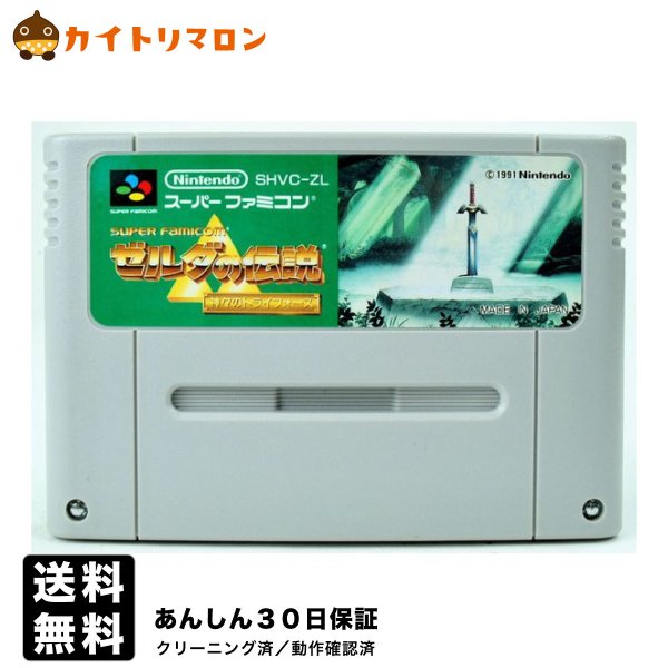 楽天市場】【中古】SFC スーパーファミスタ2 ソフトのみ スーパーファミコン ソフト : カイトリマロン