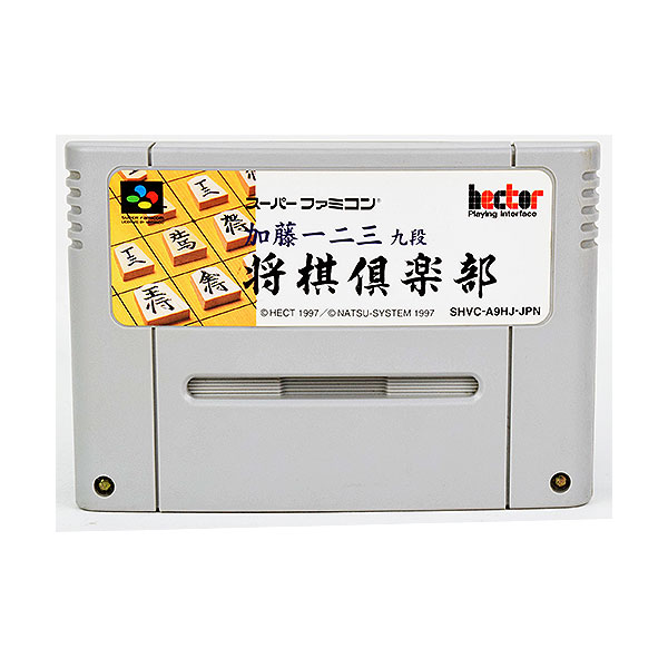 楽天市場】【中古】将棋三昧スーパーファミコンソフト【レトロ