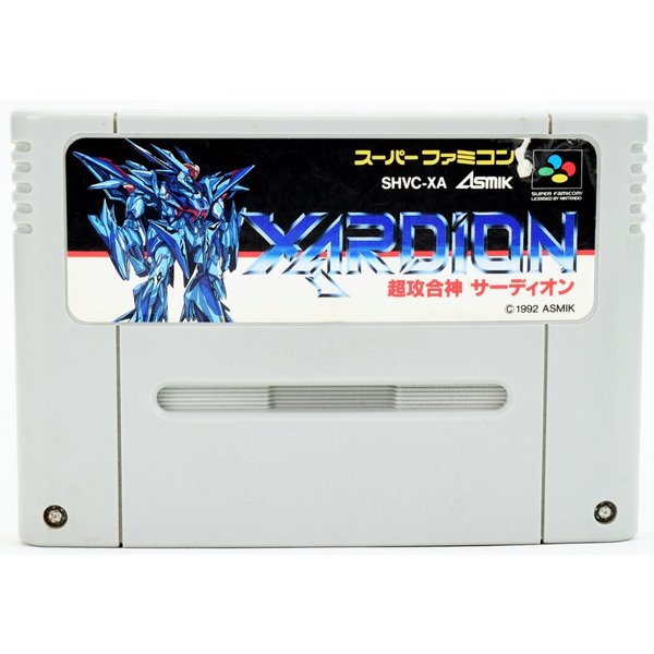 楽天市場】【中古】サイバリオン スーパーファミコンソフト