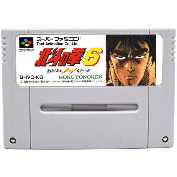 楽天市場】【中古】 SFC スーパーファミコン 1CHIP 02 本体