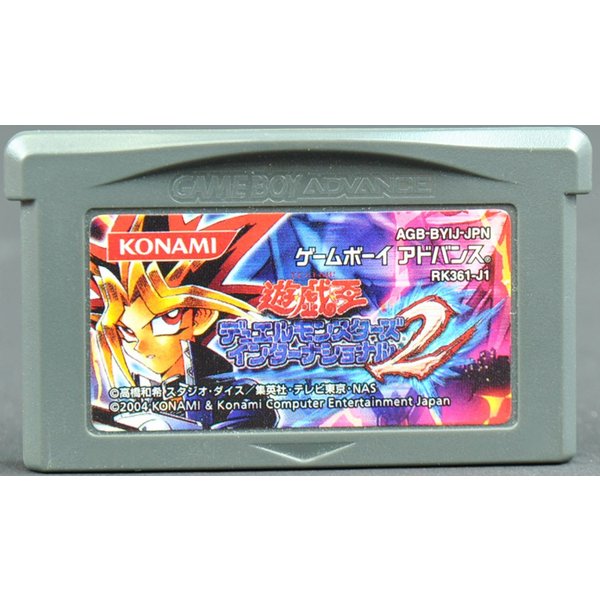 楽天市場 中古 Gba 遊戯王 デュエルモンスターズインターナショナル2 ソフトのみ ゲームボーイ アドバンス 買取 Marron