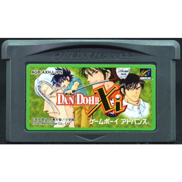 GBA DAN DOH!!Xi ダンドー サイ ダンドー ザイ ソフトのみ ゲームボーイ アドバンス