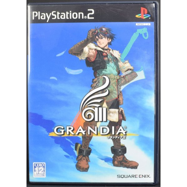 楽天市場 中古 Ps2 グランディア3 ケース 説明書付 プレステ2 ソフト 買取 Marron 楽天市場 中古 Ps2 グランディア3 ケース 説明書付 プレステ2 ソフト 買取 Marron