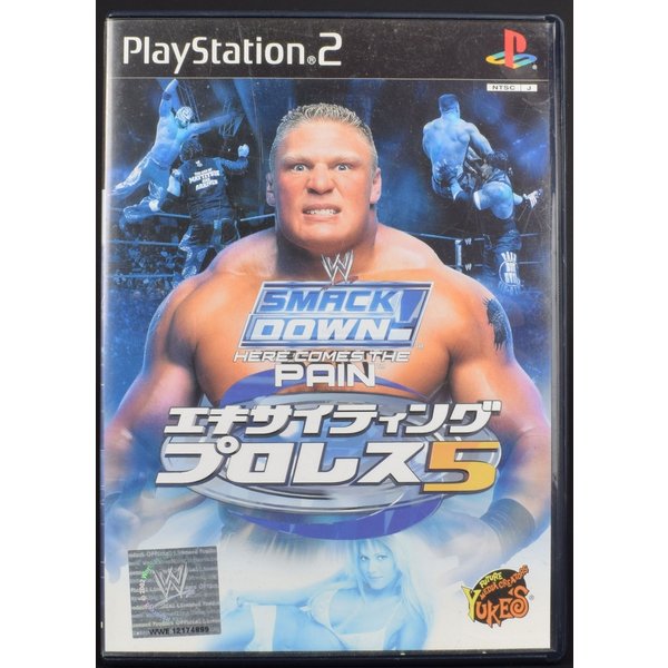 楽天市場 中古 Ps2 エキサイティングプロレス５ ケース 説明書付 プレステ2 ソフト 買取 Marron