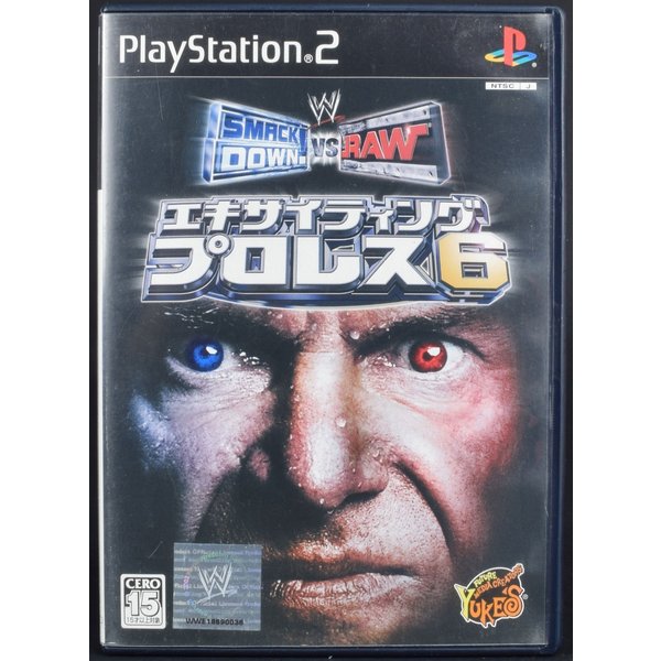 楽天市場 中古 Ps2 エキサイティングプロレス6 Smackdown Vs Raw ケース 説明書付 プレステ2 ソフト 中古 カイトリマロン