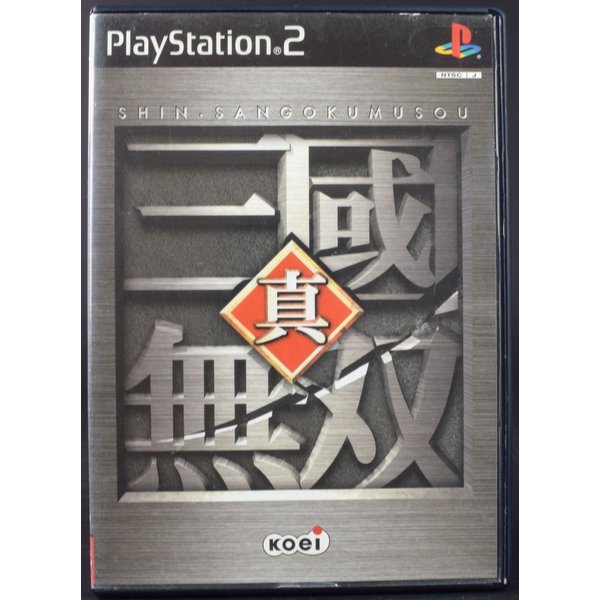 楽天市場】【中古】 PS2 ロマンシングサガ ミンストレルソング