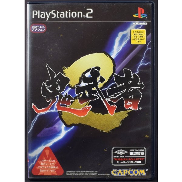 楽天市場】【中古】PS2 ドラゴンクエスト８ 空と海と大地と呪われし姫君 ケース・説明書付 プレステ2 ソフト ドラクエ VIII : カイトリマロン