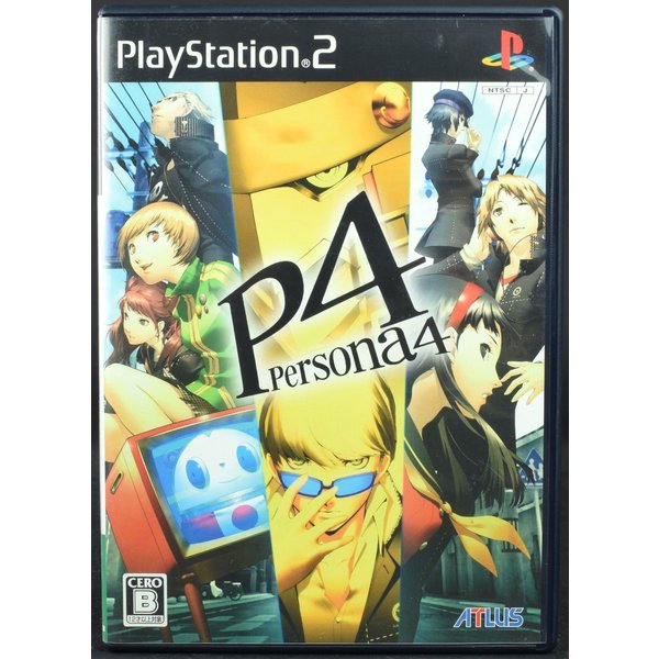 楽天市場 中古 Ps2 ペルソナ４ ケース 説明書付 プレステ2 ソフト 中古 Persona カイトリマロン