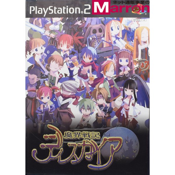 魔界戦記ディスガイア2(初回限定版) YESASIA: 魔界戦記 ディスガイア 2 (初回限定版) (日本版