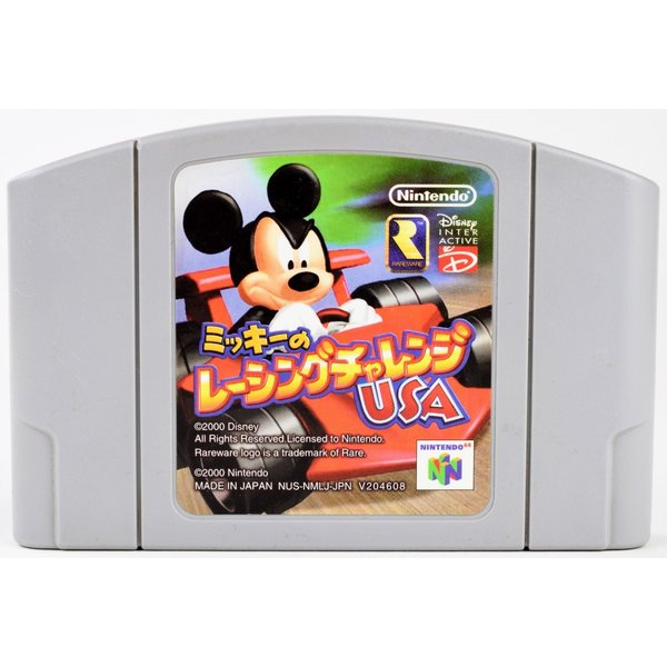 楽天市場】【中古】N64 スターツインズ ソフト ニンテンドー64 : カイトリマロン