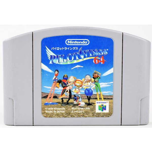 初期バージョン ウィンバック WIN BACK 64 Nintendo 任天堂 楽天市場】N64 WIN BACK ウィンバック （ソフトのみ） 【中古
