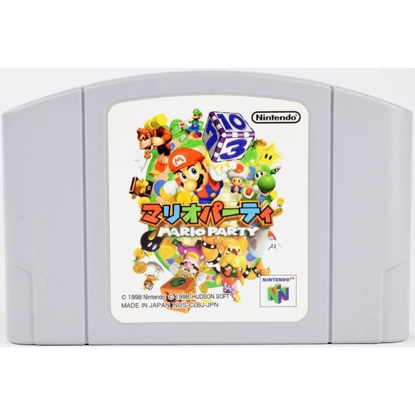 楽天市場】【中古】N64 スターツインズ ソフト ニンテンドー64 : カイトリマロン