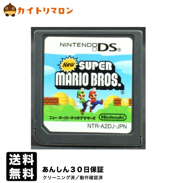 楽天市場】【中古】 DS ポケットモンスター ソウルシルバー