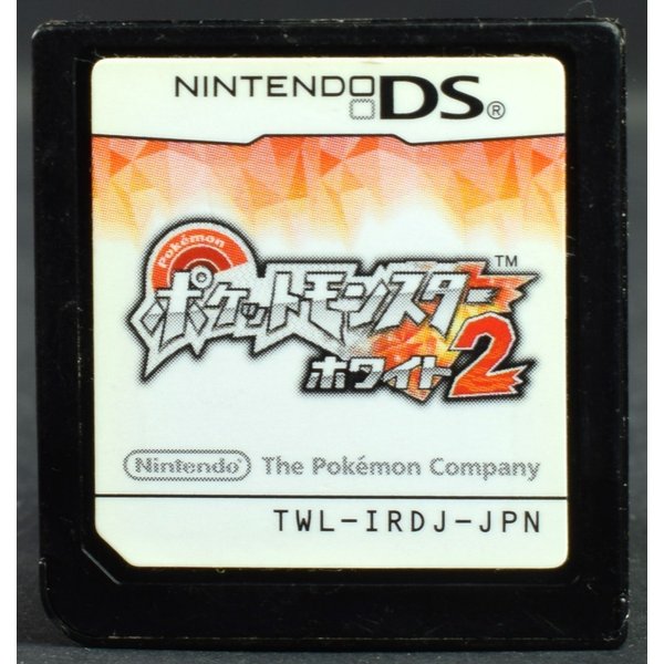 楽天市場】DS ポケットモンスターホワイト2 ポケモン ソフト