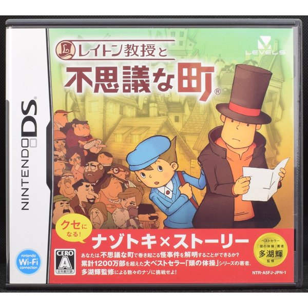 DS レイトン教授と不思議な町 ソフト ケース NINTENDO 出産祝いなども豊富