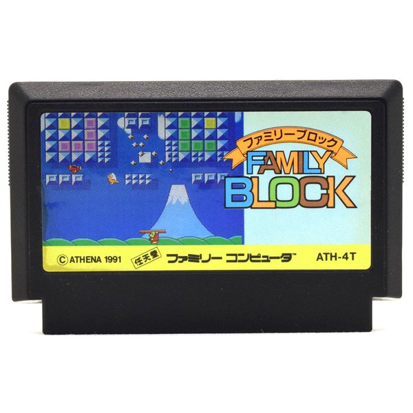 最大15%OFFクーポン FC ファミリーブロック ソフトのみ ファミコン qdtek.vn