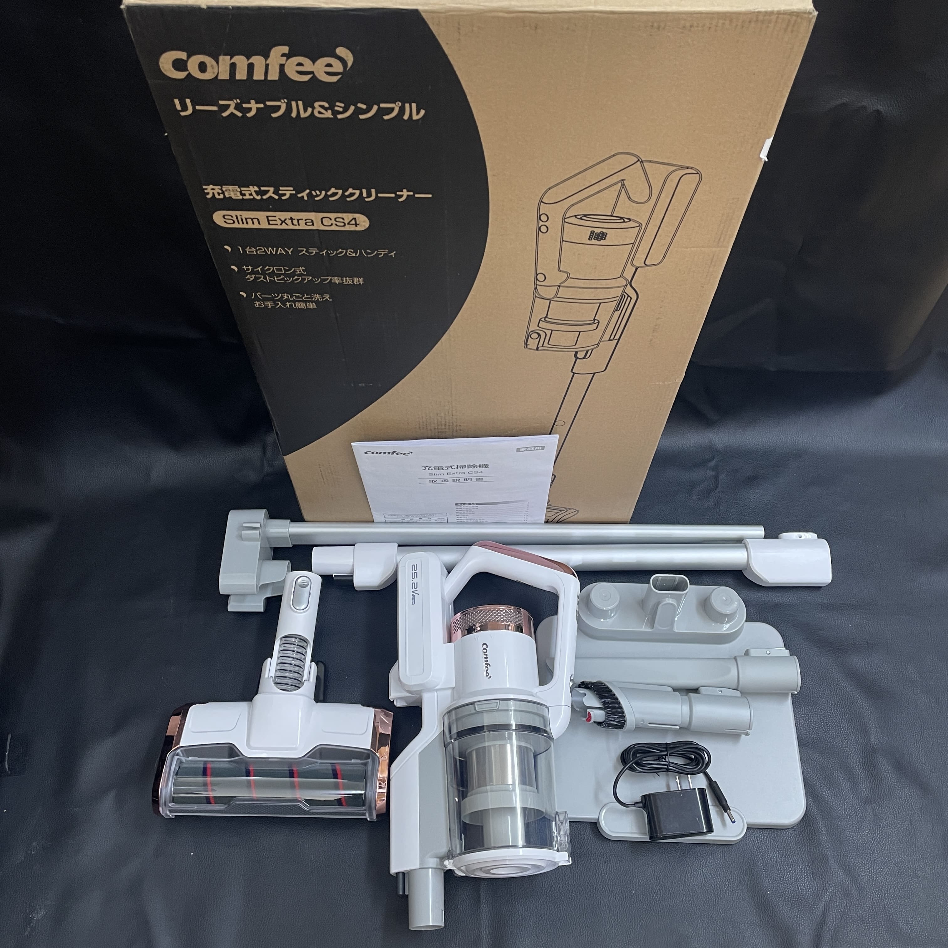 【中古】 COMFEE コードレス 掃除機 自走式スティッククリーナー Slim Extra CS4（使用歴なし・付属品完備）｜買取倉庫リバイブ 店