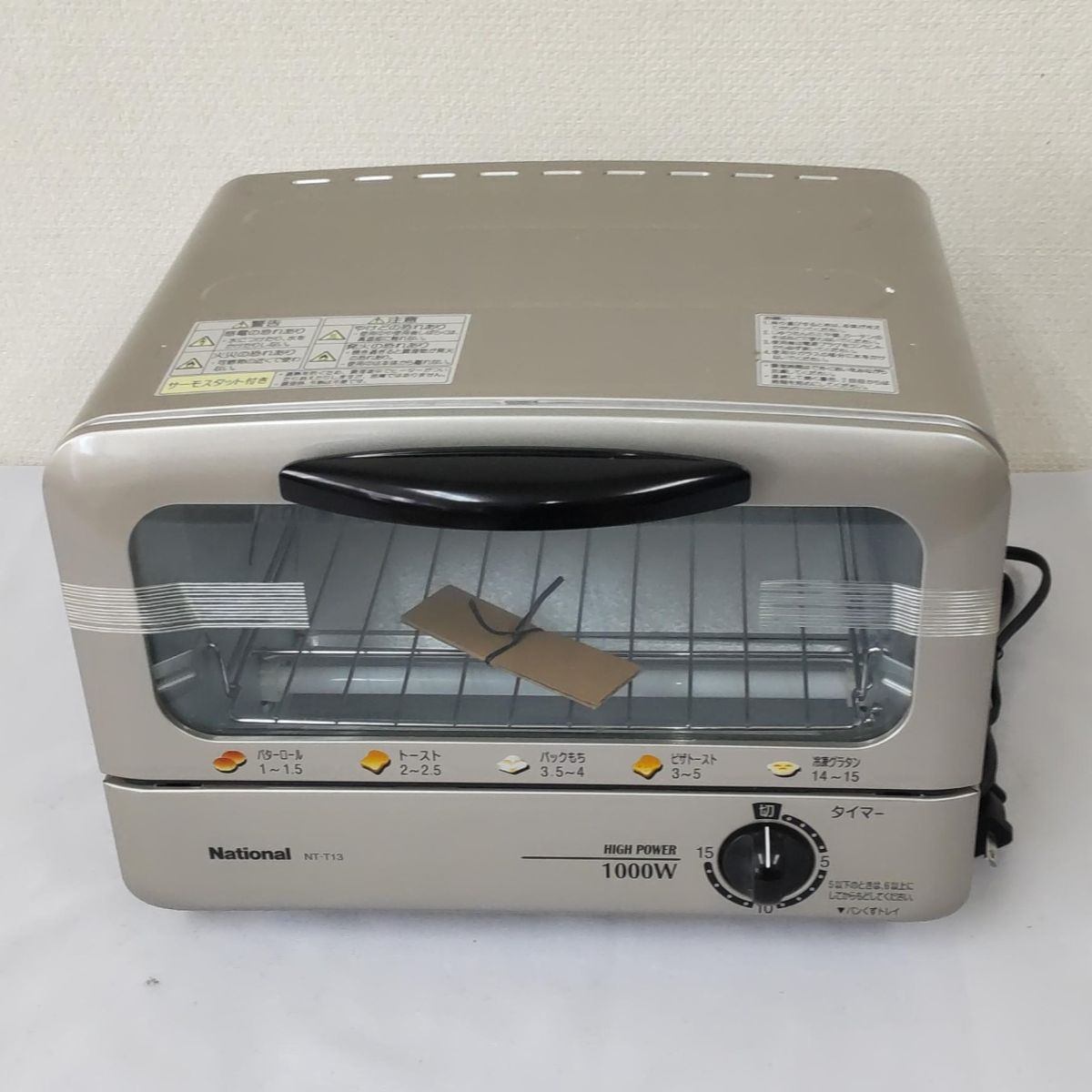 楽天市場】【中古】 BRUNO トースターBOE067 グレージュ ブルーノ  