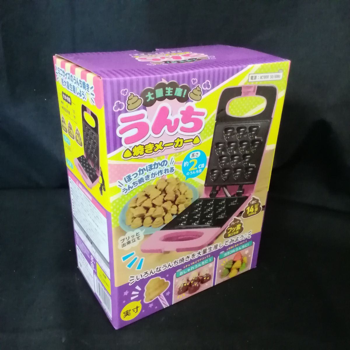 楽天市場】【送料無料】人形焼き機 栗崎鋳工所 未使用品 ベビー