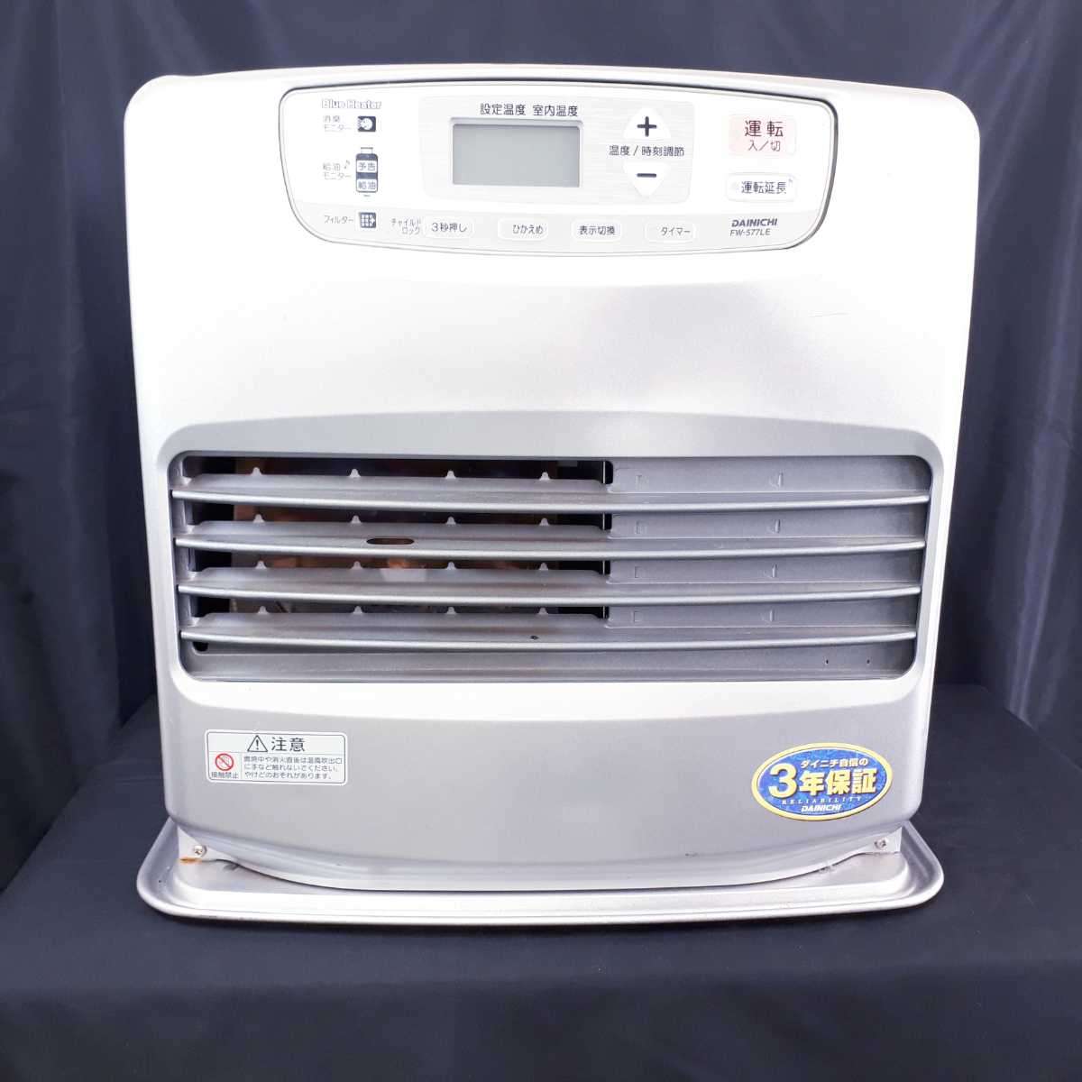 楽天市場】【未使用品】ダイニチ製/2023年式/石油ファンヒーター/FWY