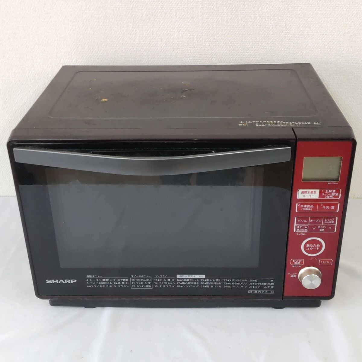 楽天市場】Panasonic製/2020年式/出力1000W/オーブンレンジ/NE-MS266-K