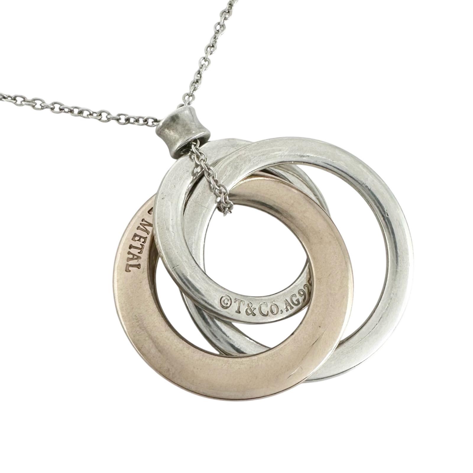 TIFFANY&Co. ティファニー TIFFANY サークル ペンダント トリプル インターロッキング ネックレス シルバー925 SULVER925 メタル シルバー/ブロンズ VINTAGE ヴィンテージ 【中古】 レディース 送料無料|買取道JJブランド専科 店